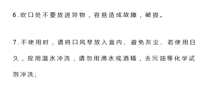 奇美27键口风琴13键入门益智音乐教学乐器专业吹奏学生儿童口风琴详情27