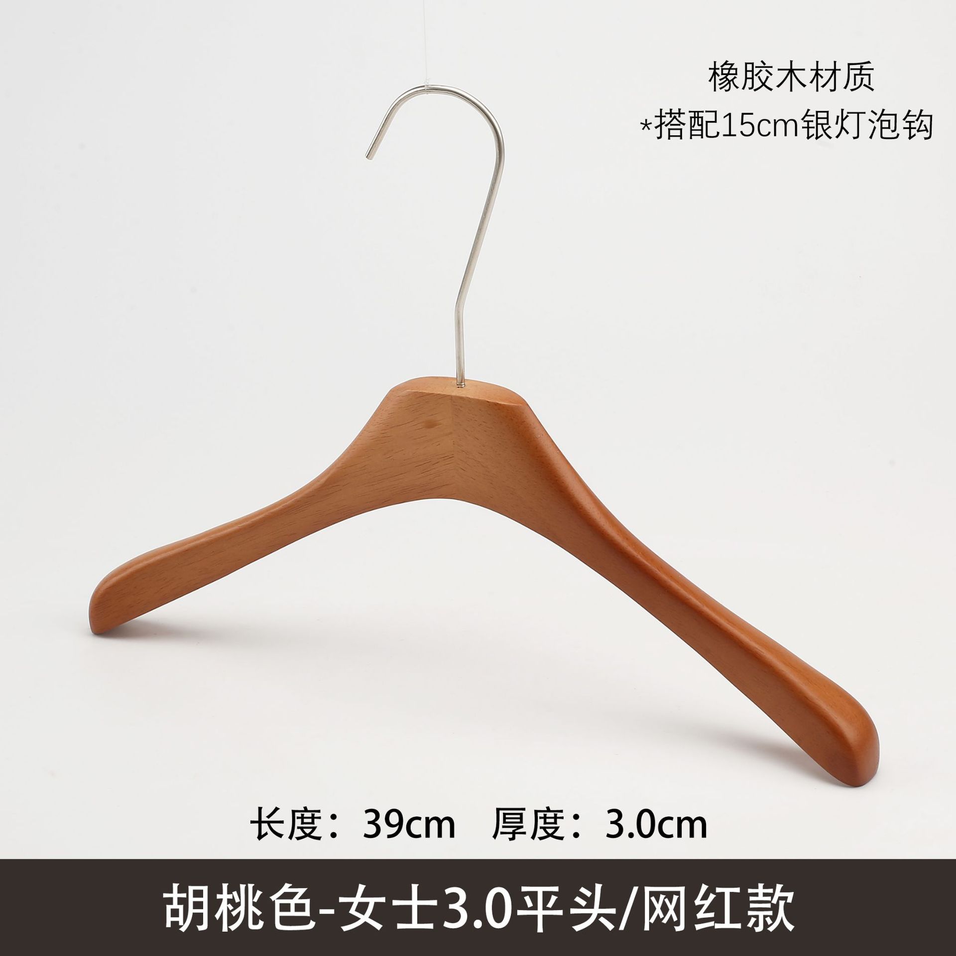 韩版服装店实木衣架胡桃色加粗防滑无痕轻奢复古女装衣挂成人裤架详情9