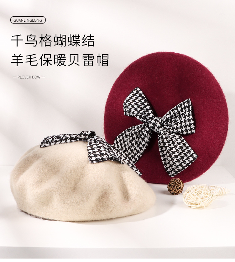 千鸟格大蝴蝶贝雷帽详情_01.jpg