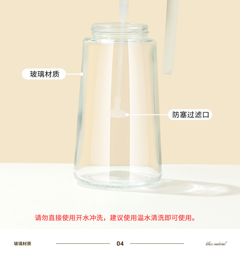 Portable glass oil spray bottle, kitchen dual-purpose atomizing oil spray bottle, household food-grade non-stick glass oil bottle pic 11