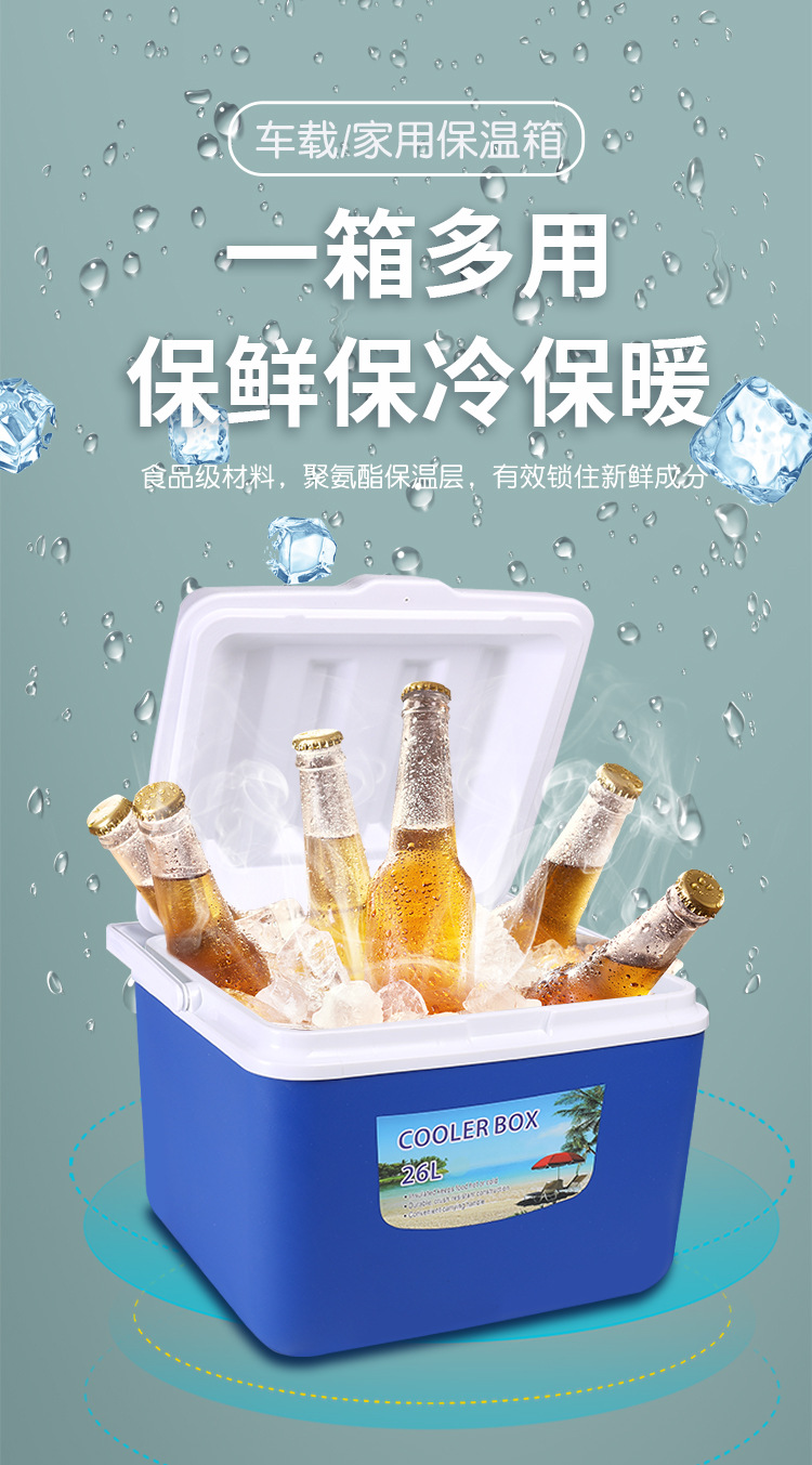 Insulated box, refrigerated box, outdoor food preservation box, food delivery, sea fishing freezing and refrigerated box, vehicle-mounted food delivery, portable for household use pic 5