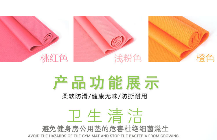 وتوزع أوراق اليوغا من طراز PVC6mm على شكل أحشاش سميكة ضد الانزلاق في الهواء الطلق pic 6