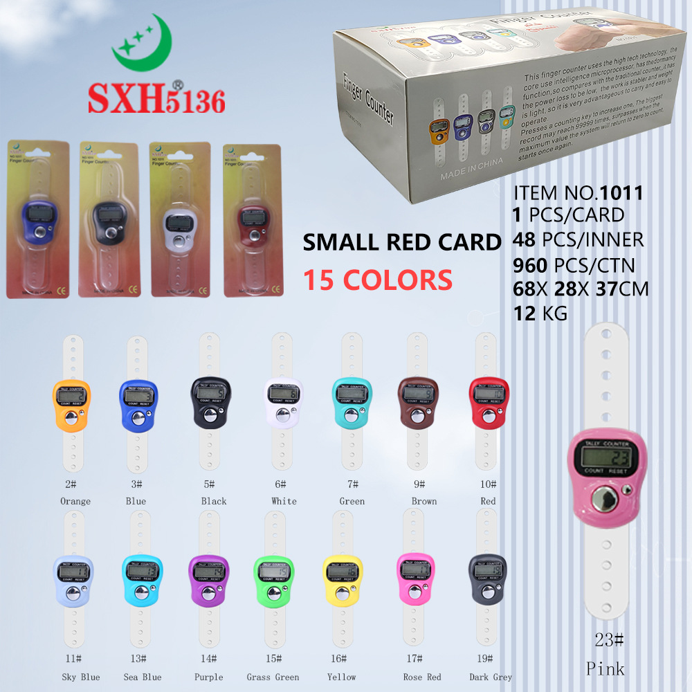 1011 White Card color box set, 15 colors to choose from, 24 pieces per color box, popular ring style electronic counter in the Middle East pic 1
