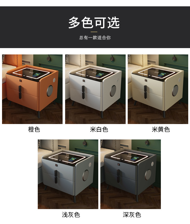 20362  智能床头柜简约现代多功能无线充电床边柜卧室轻奢意式网红储物柜详情12