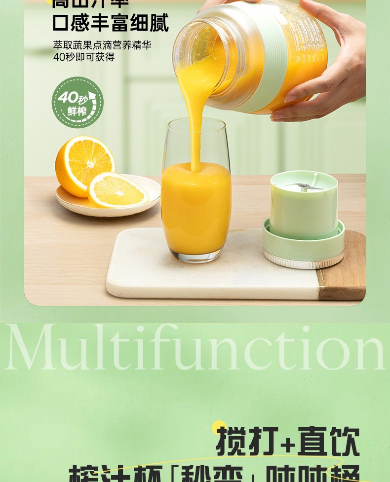 榨汁杯榨汁桶吨吨杯榨汁机 便携式榨汁机家用 全自动电动果汁机详情15