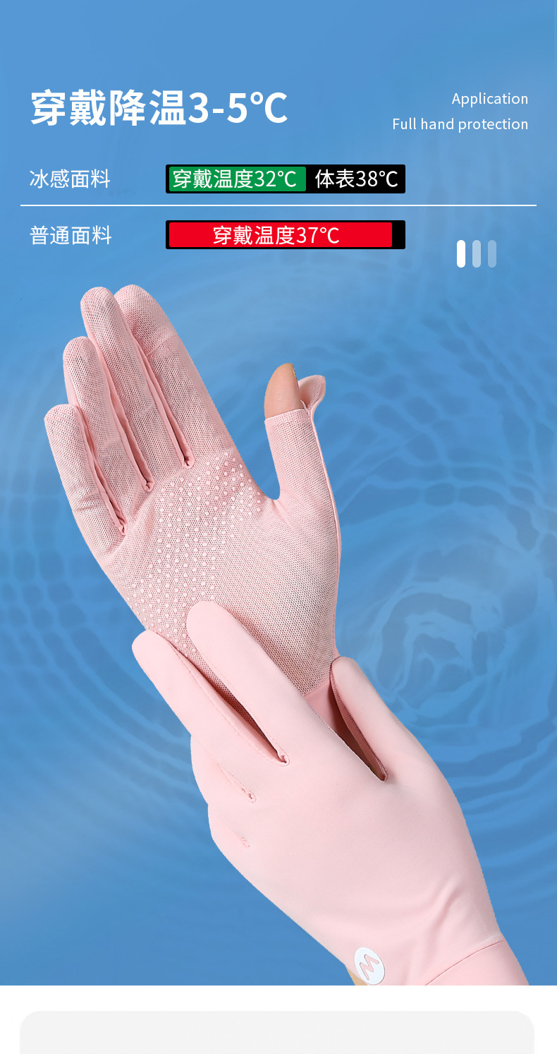 夏季防晒手套女士冰丝骑行薄款防滑透气美甲防紫外线露指夏天开车详情20