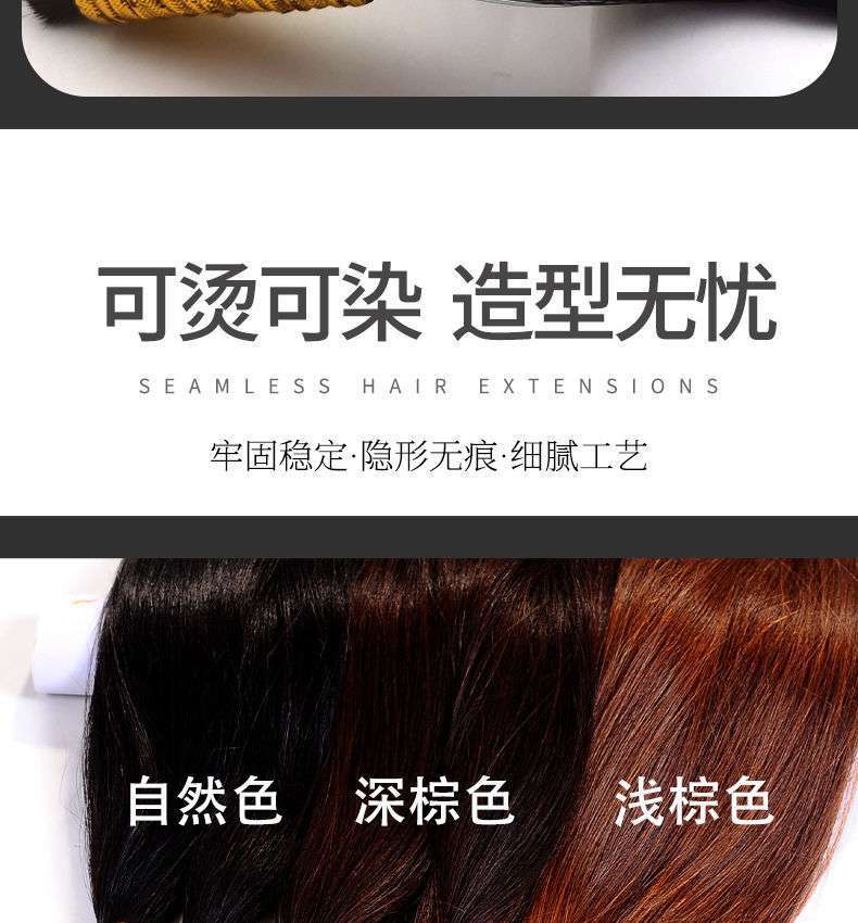 真发水晶线散发发把发片无痕隐形接发发廊专用自己接可染烫做造型详情13