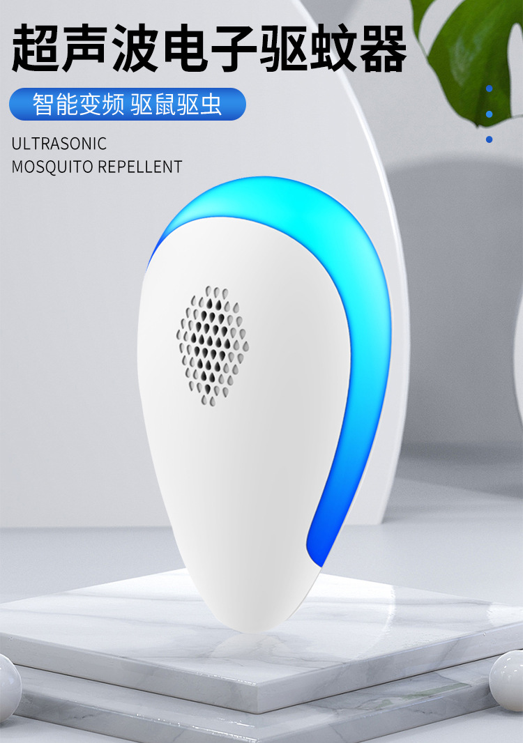 Best-selling ultrasonic mosquito repellents, household electronic rat repellents, indoor insect repellents and cockroach repellents on Amazon US pic 1