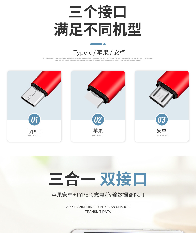 Macaron retractable storage stand, three-in-one charging cable, logo gift printing wholesale, one drag three data cable pic 24