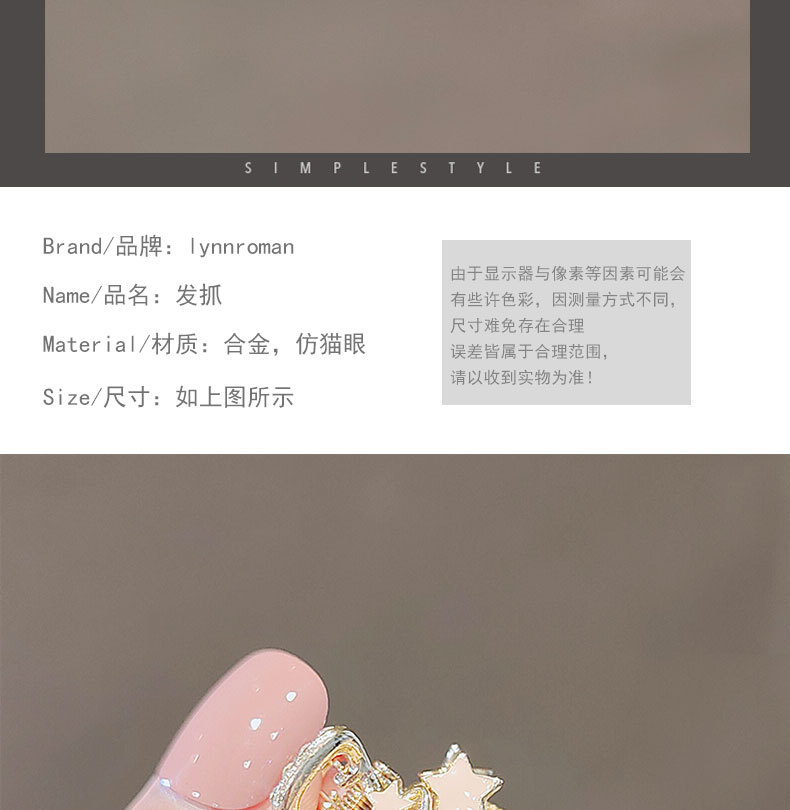 Korean cute pink planet hair clips, bangs clips, girl star hair grabbers, small shark clips pic 5