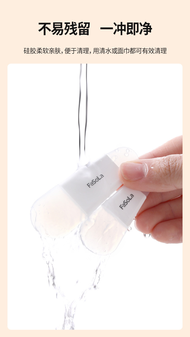 FaSoLa Portable Beauty and Skin Care Mask Lip Brush Set: Soft silicone double-head scraper brush for beauty and touch-up pic 10