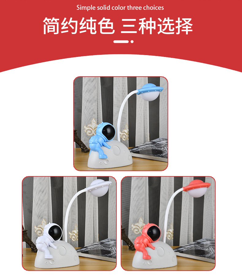 Creative Astronaut Lamp, Student eye-protecting charging Lamp, Cartoon Folding Learning led lamp pic 2