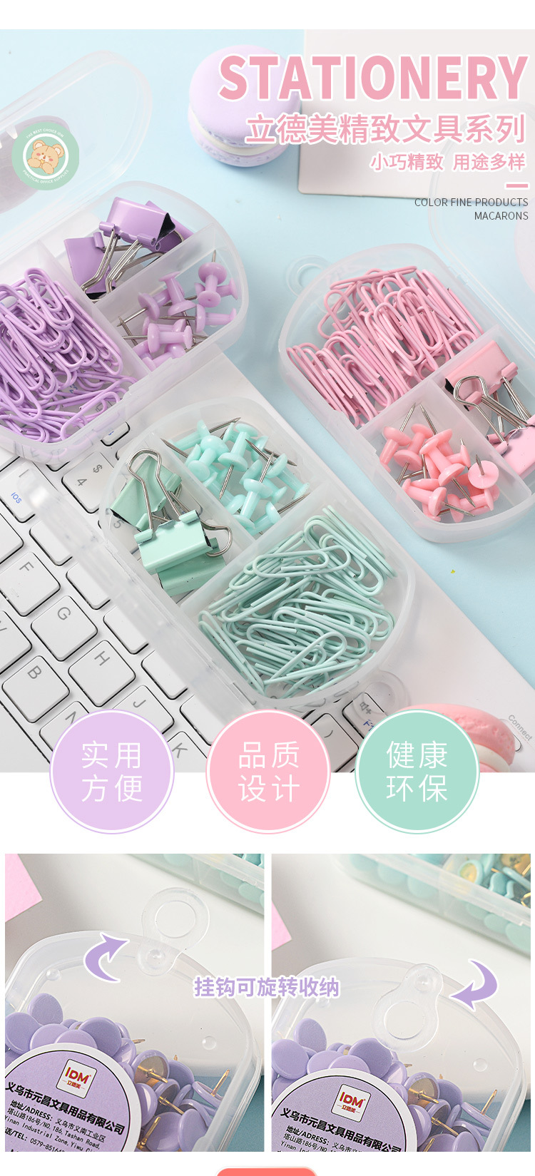 Factory direct supply of macaron-colored paper clip, ticket holder, stapler, student stationery set, creative pin binding combination pic 17