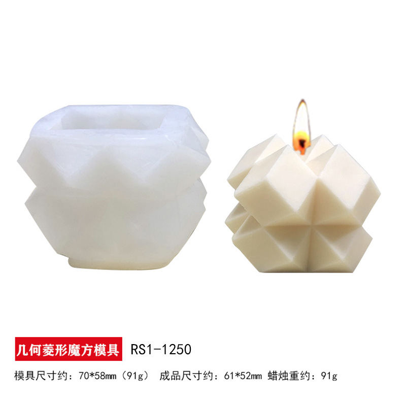 RS1-1250几何菱形魔方模具.jpg