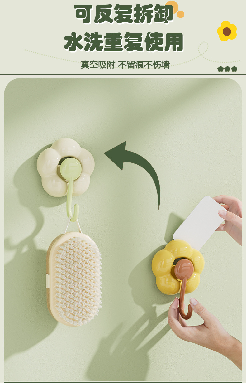 吸盘花朵挂钩真空强力无痕壁挂免打孔粘钩家用浴室厨房门后卫生间详情7