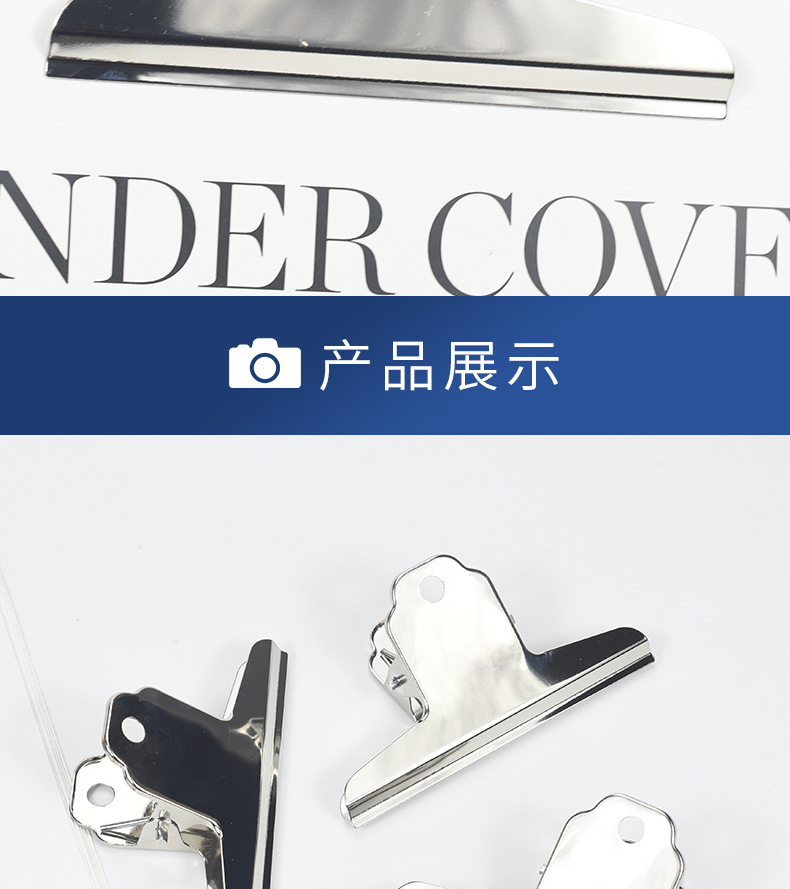 Weibo Office Stationery Wholesale 10cm document, ticket holder, planner, loose-leaf, Yamagata Iron Metal ticket holder pic 7