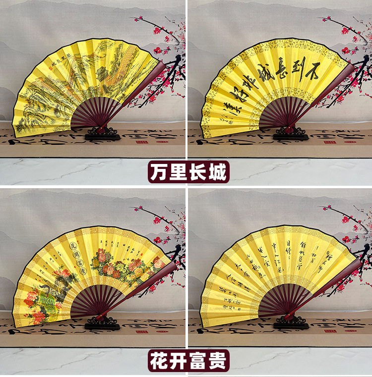 8寸10寸空白折扇中国风古风扇子男女学生景区地摊黑骨折叠扇批发详情31