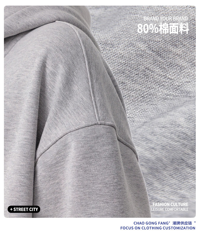 2023新品fog秋冬季加绒加厚380g连帽纯色多色卫衣欧美潮牌连帽衫详情6