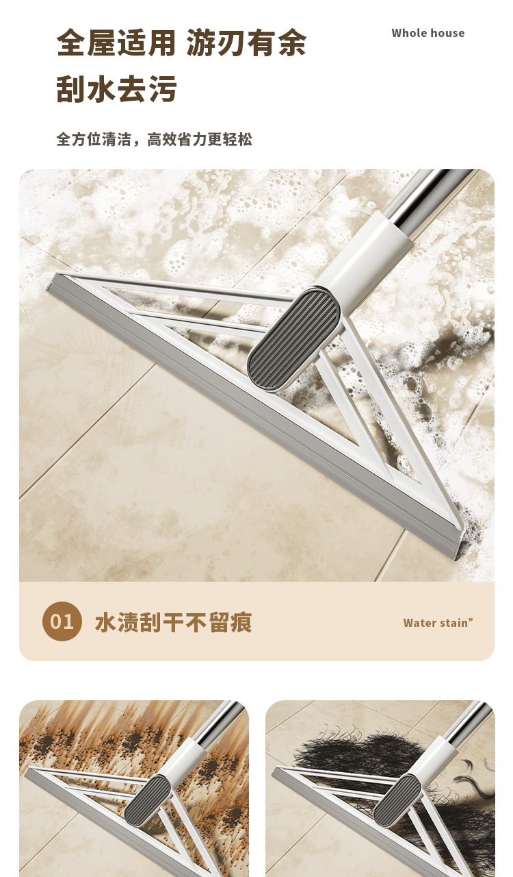 魔术扫把家用地刮水扫地神器笤帚扫帚刮地板厕所卫生间刮水器地板详情6