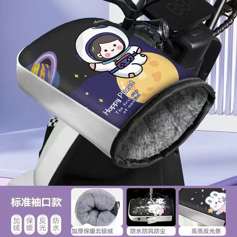 冬款加绒加厚骑行手套卡通图案电动车把手套北极绒保暖摩托车手套详情2