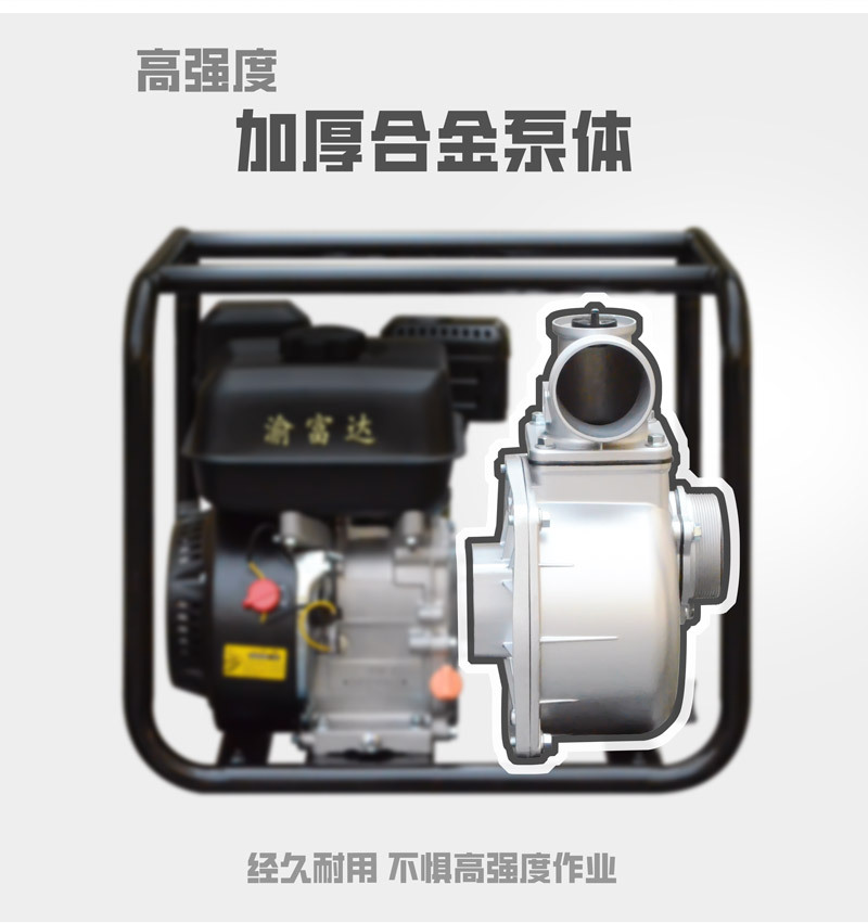 Gasoline engine water pump, fire rescue drainage, farmland irrigation 2/3/4/6/8-inch high-flow water pump pic 6