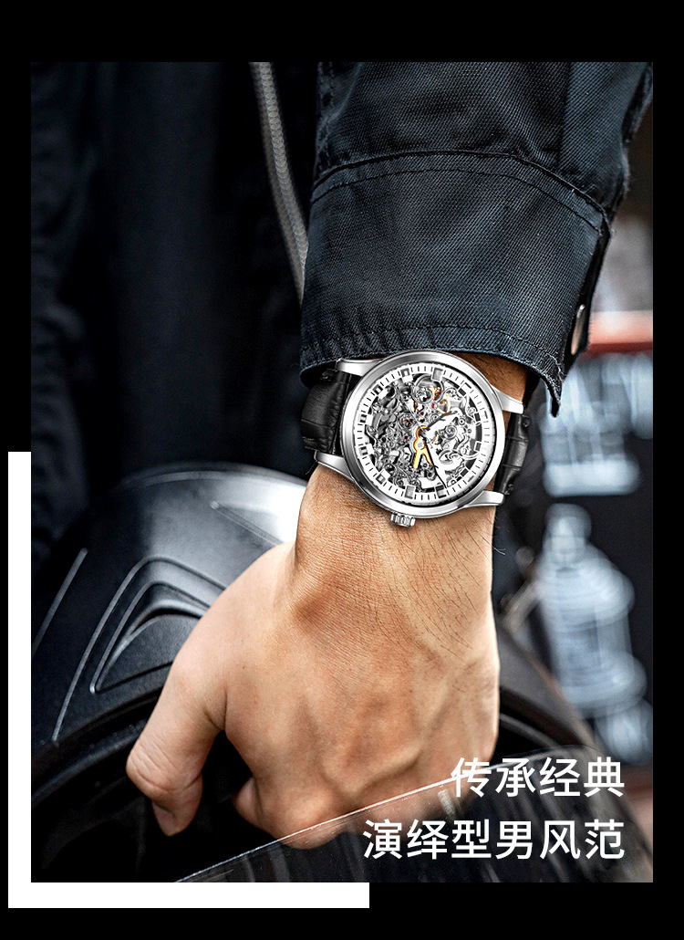 Utime高档品牌机械手表男全自动商务镂空真皮防水男款机械表腕表详情13