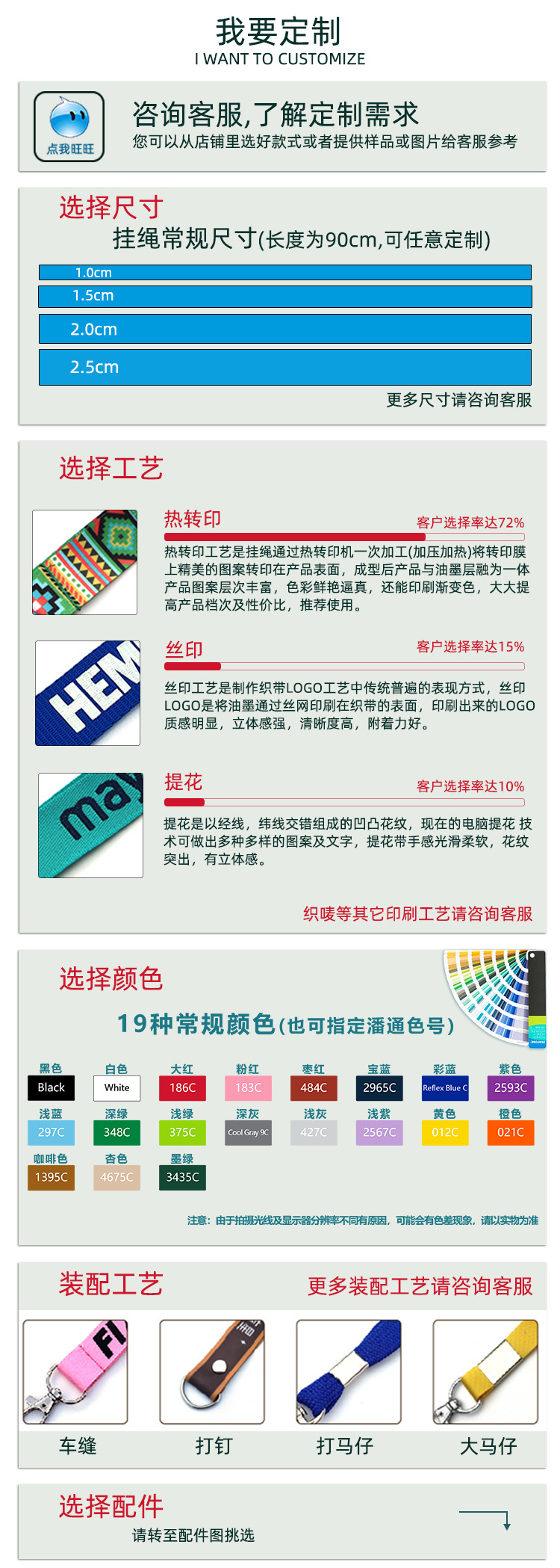 详情页浅色AA20210917.jpg