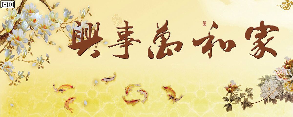 Fish tank background painting, aquarium landscape painting, lotus year surplus, high mountains and flowing water, good luck and happiness, pp non-adhesive landscape painting pic 5