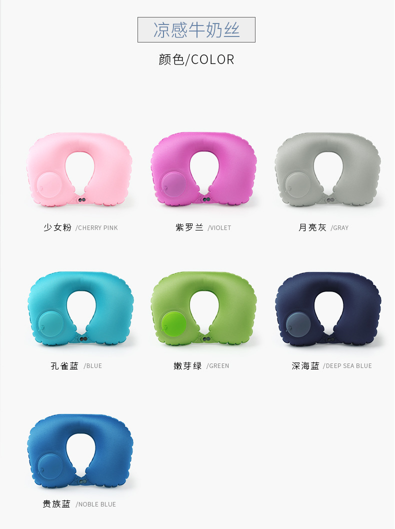 Inflatable travel portable neck pillow, compression inflatable U-shaped pillow, travel three treasures neck pillow, can be stored as an airplane pillow pic 20