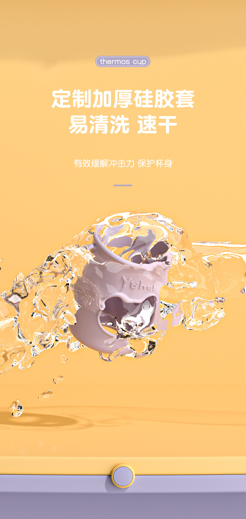 秋冬保温杯316儿童可爱杯子吸管小学生上学男女高颜值壶宝宝水杯详情8