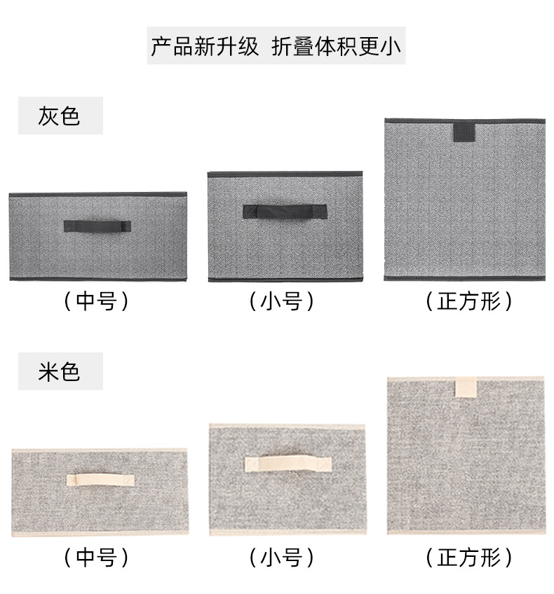 Non-woven-storage-box-Non-wove