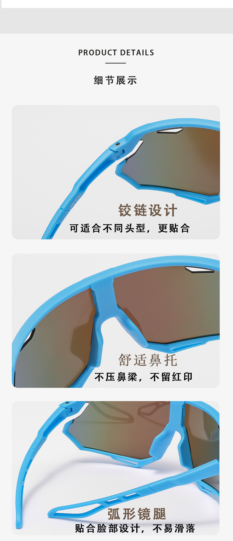 骑行眼镜儿童户外运动眼镜太阳镜男防紫外线墨镜女防风护目镜风镜详情5