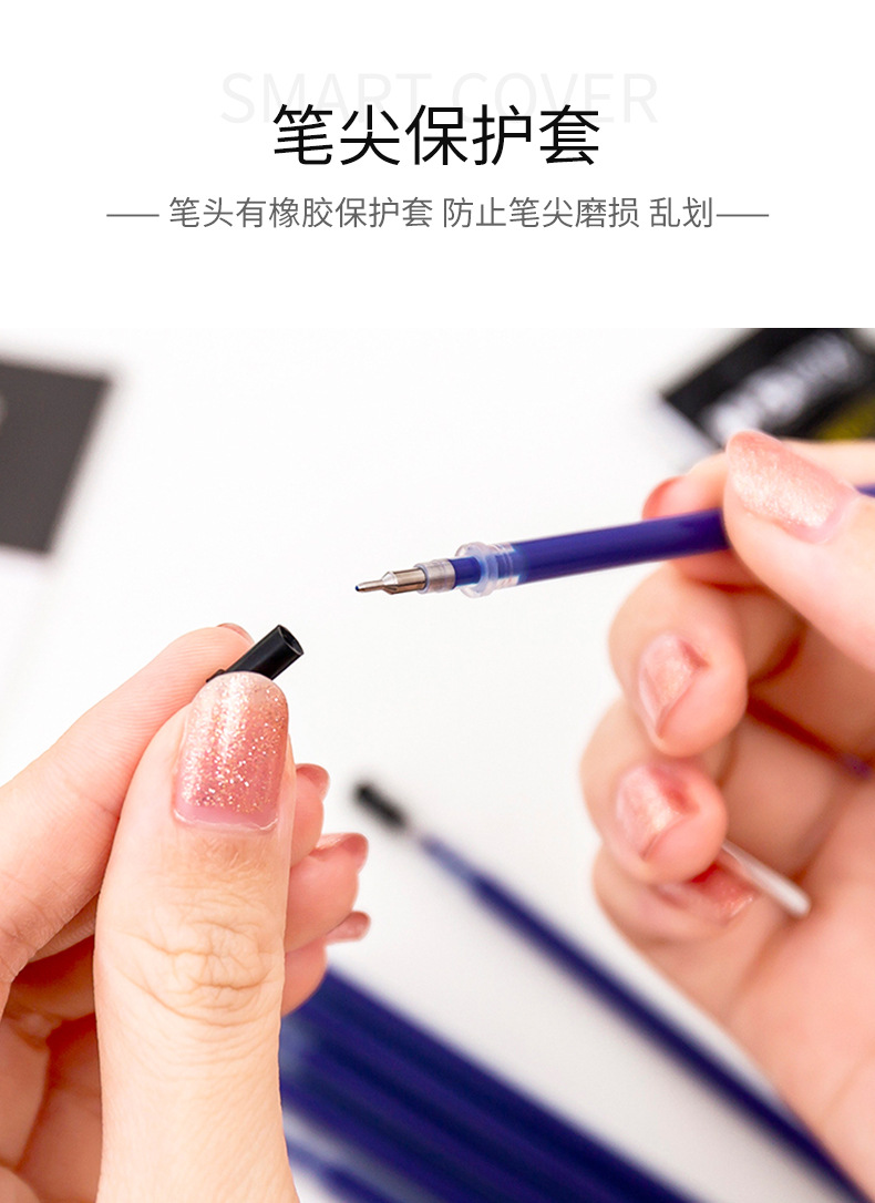 笔芯详情_06.jpg