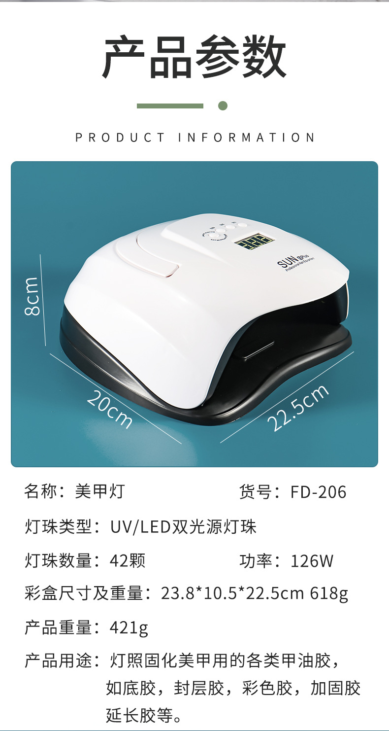 Cross-border SUNXPlus nail lamp with handle, high-power quick-drying nail salon light therapy machine, timed nail machine, baking lamp pic 2