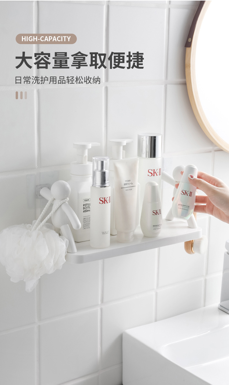 日式简约浴室壁挂人形护栏挂钩置物架创意免打孔厨房收纳架调料架详情5