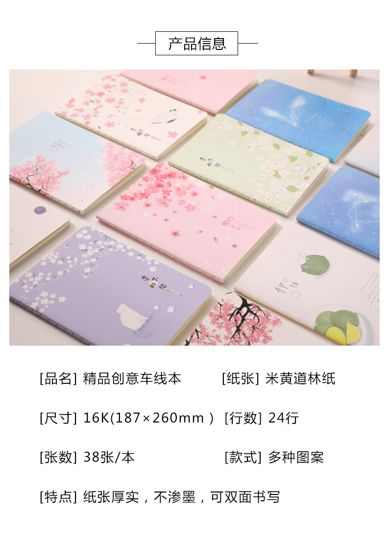 B5 notebook 16k kraft paper thread book, student error-correcting reading notes, blank English composition text pic 3
