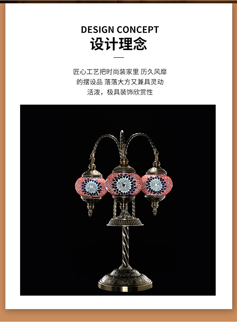 Qianlian Creative Turkish seven-color Glass Lamp, exotic style, retro ethnic style, Xinjiang restaurant decoration table lamp pic 3