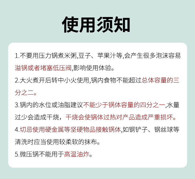 网红不锈钢微压力锅厨房微压锅6L大容量快炖汤锅高压锅厂家礼品详情2