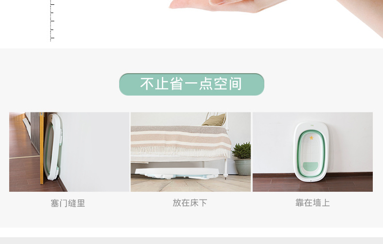 大号新生儿家用盆婴儿洗澡盆婴儿通用宝宝舒适可坐躺折叠浴盆详情3