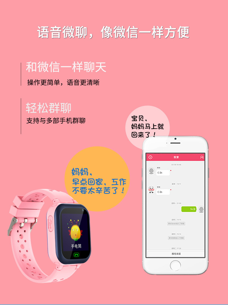 厂家批发跨境儿童智能手表GPS位置信息拍照Q15学生智能电话手表详情15