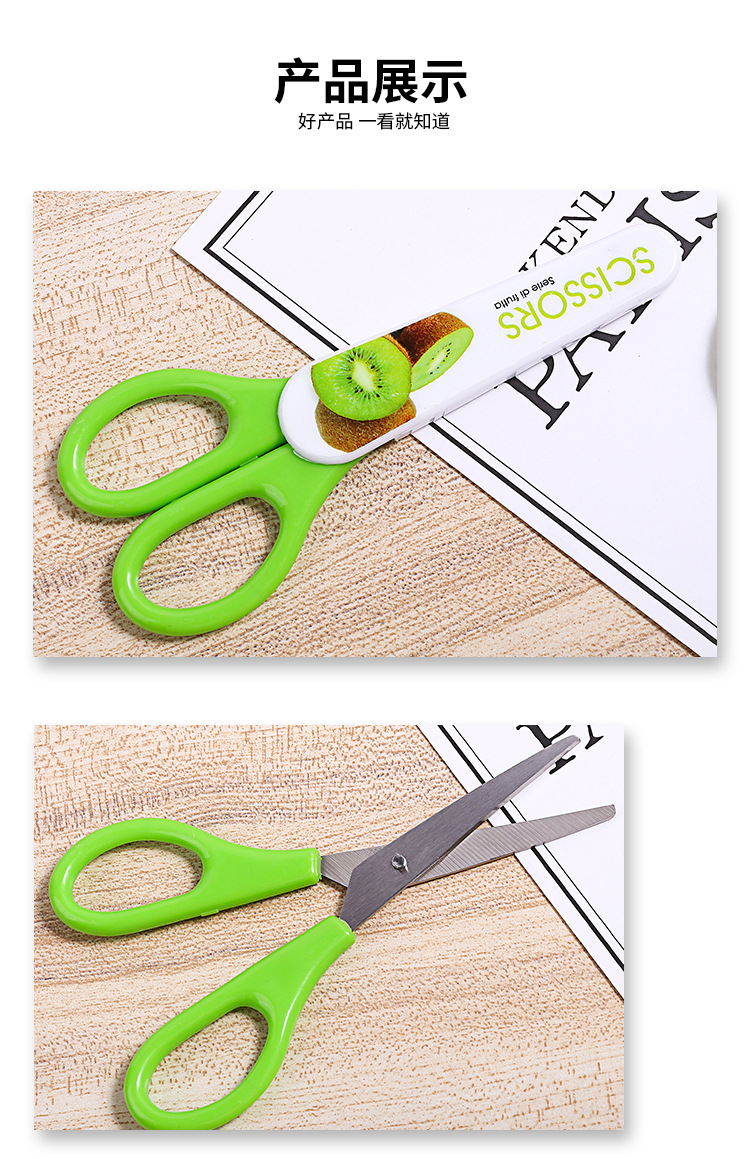 Safety scissors, small scissors, round head protective case, cute cartoon paper-cutting, handcrafted student stationery, mini round head paper-cutting pic 9
