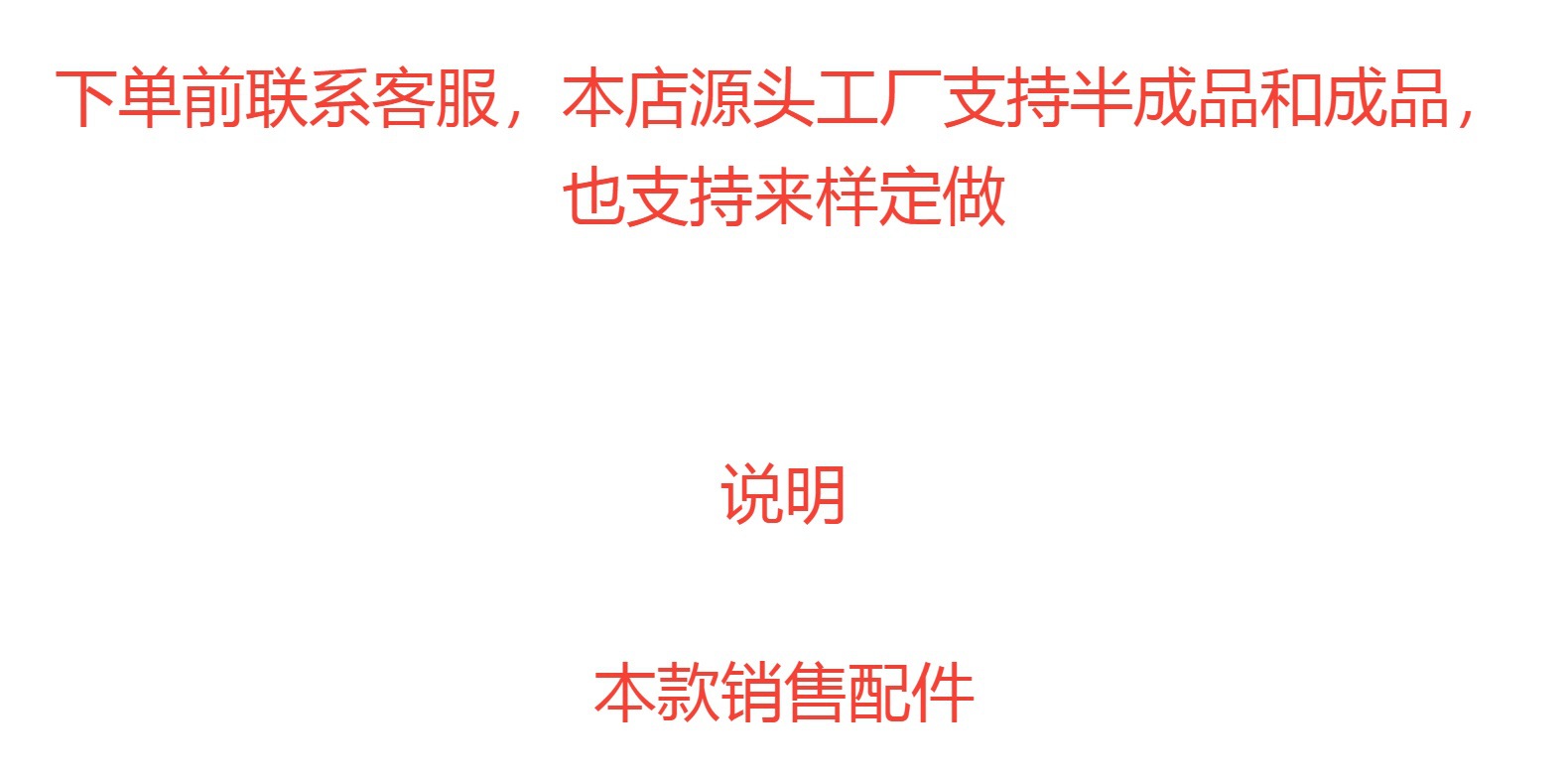 欧美风格手工配件辅料 水晶发饰衣服配件鞋帽服饰源头工厂直销批详情1