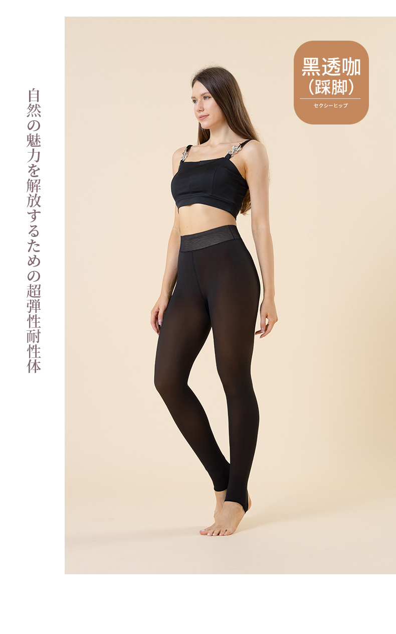 A female flight attendant wearing faux peel-through autumn and winter peel-through large-sized leggings with fleece, grayish bare legs and thick pantyhose when traveling abroad pic 37