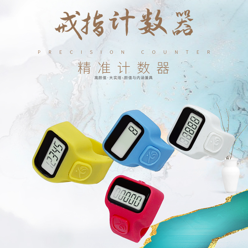 Ring counter, portable electronic counter, mini counter, pedestrian flow counter, transparent box packaging pic 1