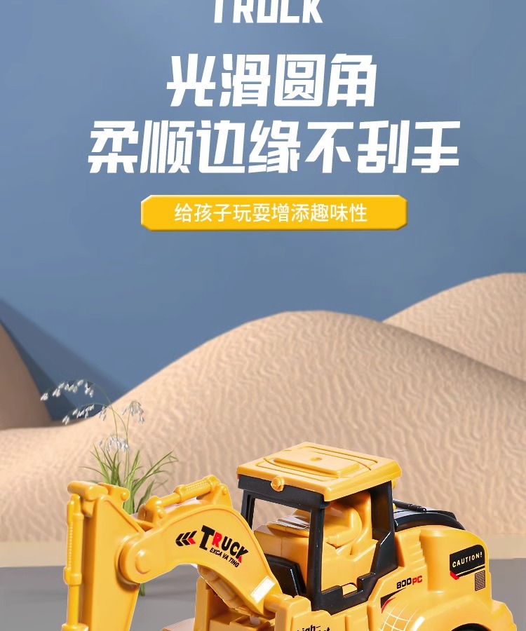 儿童按压回力小汽车玩具车惯性车工程车挖掘机推土机益智套装弹射详情9