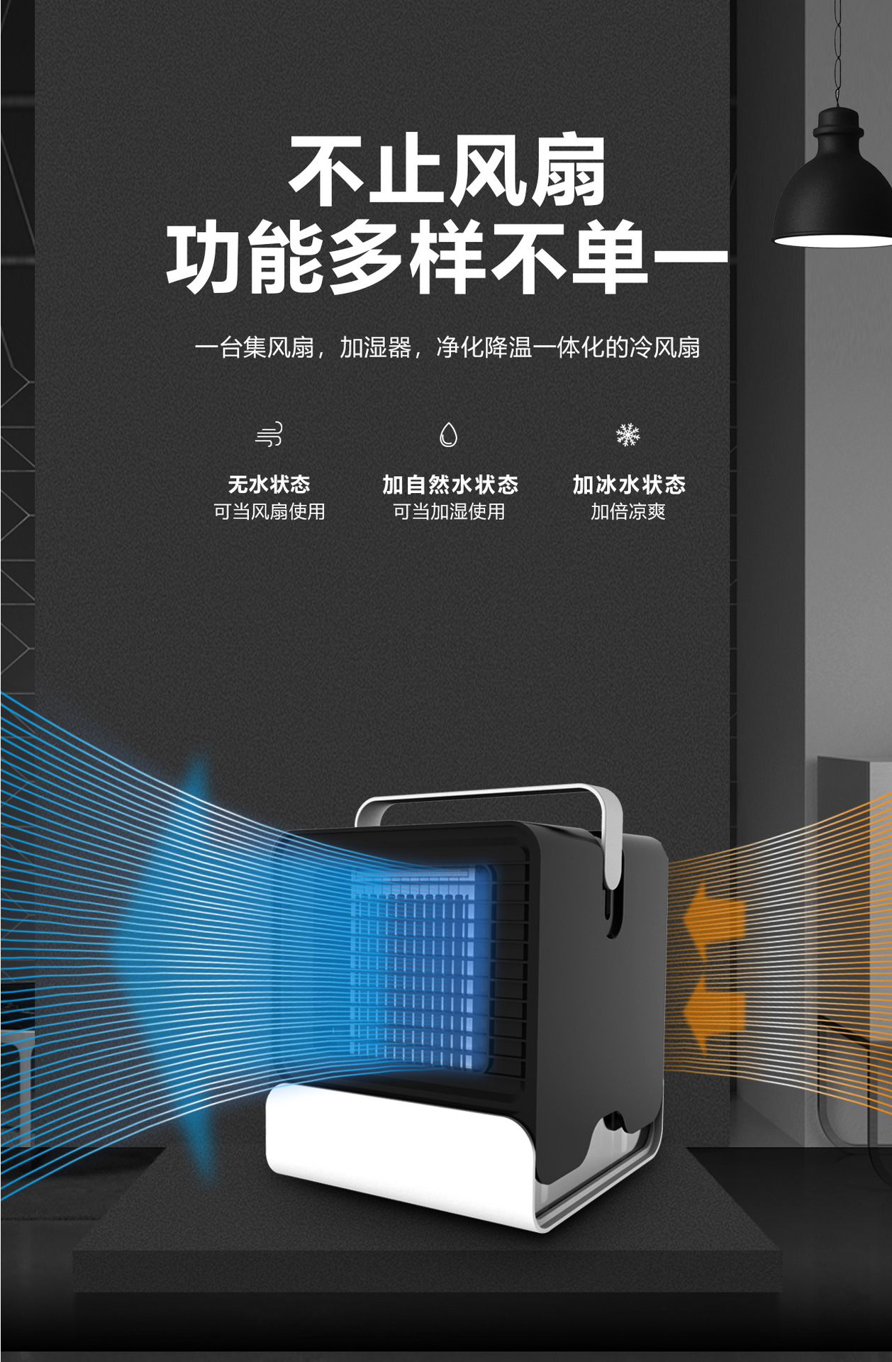 New Black Spade A cold air blower, cold fan, air cooler, desktop small air conditioner, USB mini electric fan, one-piece consignment pic 9