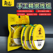 Longshou Feng sub-thread double hook finished product hook Fish hook tied finished product sub-thread fish hook sub-thread finished Iseni wholesale pic 11