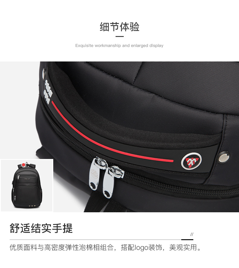 男士大容量商务通勤背包15.6寸usb充电耳机孔防泼水防盗双肩背包详情16