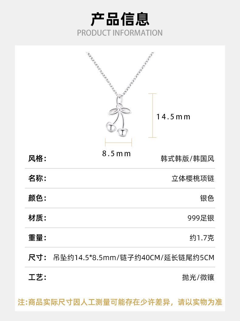 韩版S999纯银项链百搭时尚珍珠月亮星星蝴蝶结高级感足银锁骨链女详情12