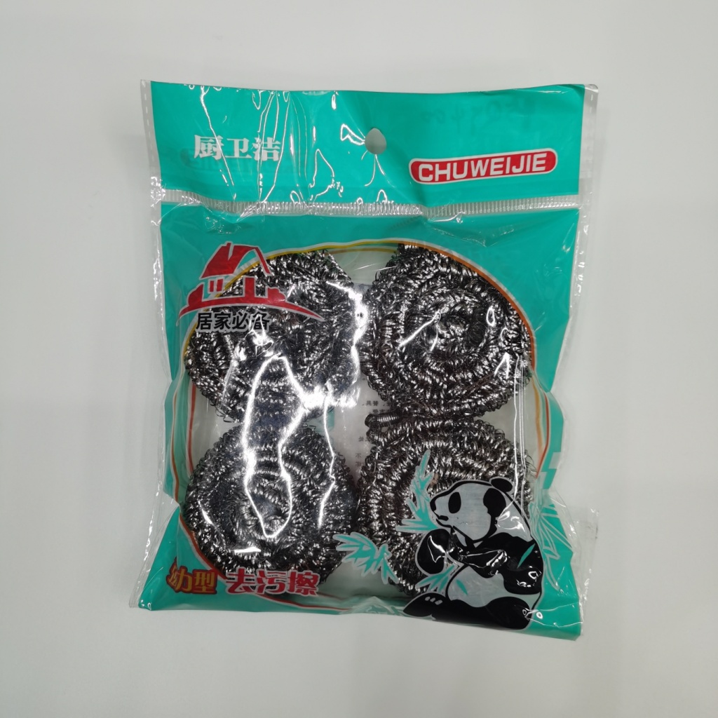 4个装不锈钢清洁球不生锈厨房洗碗钢丝球刷锅刷碗钢丝棉刷清洁球详情38